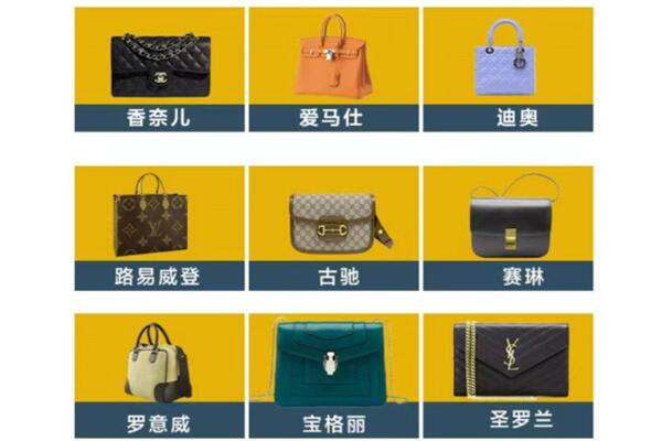利川市回收品牌包包